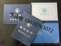 北京防伪证书-防伪印刷-车辆合格证-工作证