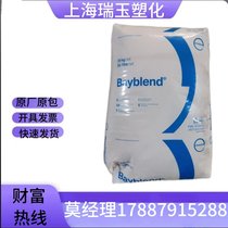 PC+ABS(gu)˼(chung) Bayblend T90 XF _ܺ (yng)_(ki)