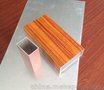 商业大厦波浪型铝方通 厂家