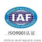 ISO9001Աѵ֤
