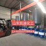 高效环保型原油清洗剂 溶剂型清洗