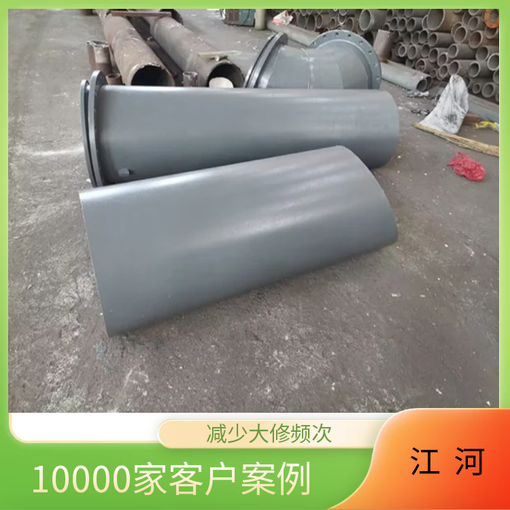 陶瓷耐磨復合管道廠(chǎng)家 25年生產(chǎn)廠(chǎng)家 重量輕 江河圖片