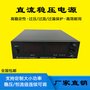 100V20A稳压恒流直流电源 0-100V0-20A医疗设备电源