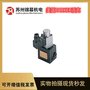 派克流量控制阀美国PARKER派克TDP050EH79C8NB0