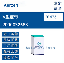 WM(jn) Aerzen  2000032683 VƤ