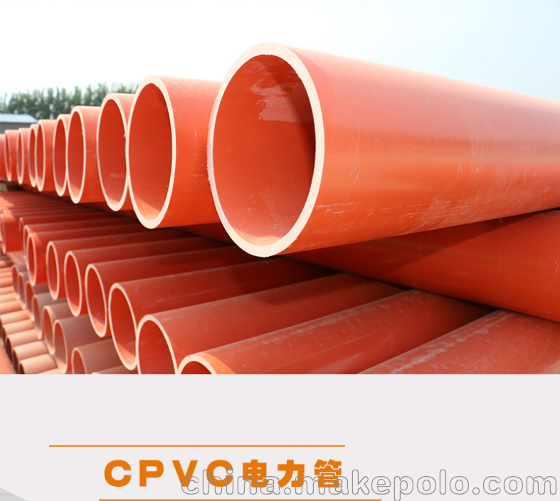 江西pvc-c電力電纜保護管，cpvc電纜保護管