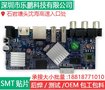 电脑声卡SMT贴片加工厂 smt贴片打样 OEM包工代料