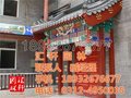 汇轩园林古建工程(图)_古建施工队