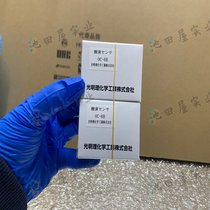 KOMYOKK  늳ʽw OC-6B