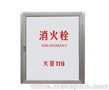 平江消火栓箱公司：苏州好用的苏