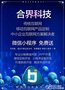 杭州代理系统商城app开发区块链开发企业网站小程序