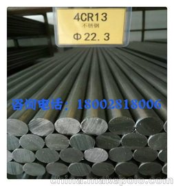 Sҹ(yng)4cr13RwP  4Cr13A