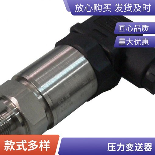 485通訊1psi壓力變送器 壓力傳感器廠(chǎng)家圖片