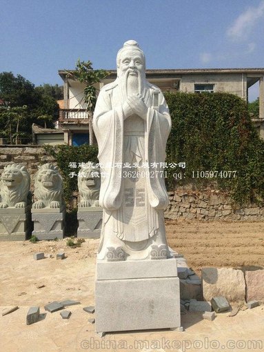 石雕孔子像 花崗巖孔子 孔子雕塑定做圖片