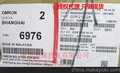 G2R-2-12V /G2R-2-24V  现货 特价 欧姆龙原装继电器