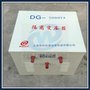 厂家定制 DG-5KW/5KVA单相1比1隔离变压器 220V变220V