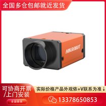 ҕ MV-CH050-10CM 500fCameraLinkڰ׹I(y)C(j)