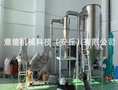 电池材料气流粉碎机 电池材料超微粉碎机