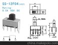 SS-12F04G7/G8 1P2T拨动开关/0.5A 50V五脚直插