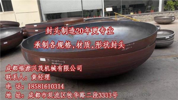 無(wú)折邊錐形封頭價(jià)格表圖片
