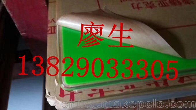 炫彩亞克力板 定做云彩紋理亞克力 貝殼珍珠PMMA板圖片