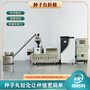 厂家供应4RD-800C自动种子丸粒机 西门子自动控制 离心造粒