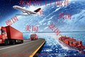 美国电暖气进口运输到重庆 香港包税进口到重庆
