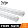 t8灯管LED日光灯一体化T8灯厂家批发LED灯