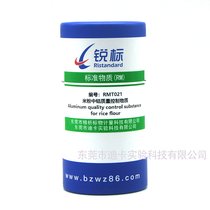RMT021׷X|(zh)|(zh)