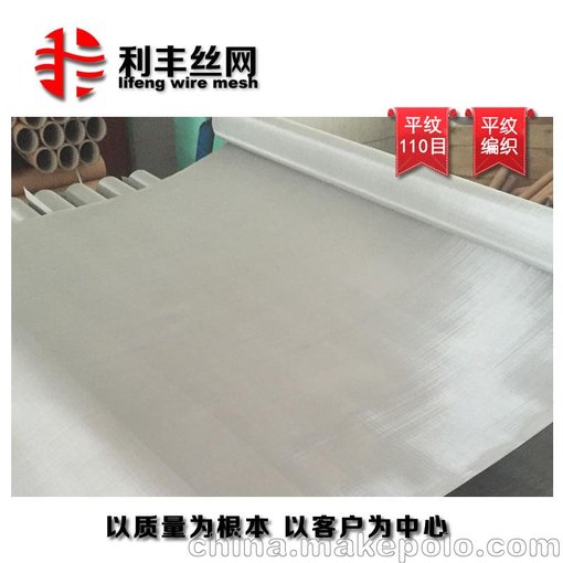 435目不銹鋼篩網(wǎng) 304金屬網(wǎng) 金屬篩網(wǎng) 席型網(wǎng)  生產(chǎn)廠家圖片