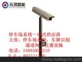 光山车牌识别 元鸿(图)