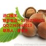 东莞坚果/蜜饯/饼干等休闲食品进口报关流程