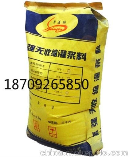 西安市咸陽市旬邑縣混凝土結(jié)構(gòu)改造和加固用，二次灌漿料圖片