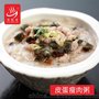 餐厅营养早餐350g皮蛋瘦肉粥速食方便粥料理包厂家批发供应