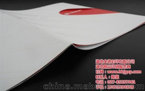 宣傳畫冊(cè)_湖北金港彩印性價(jià)比高圖片