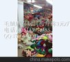 玩具 資質 辦理 幼兒園大型玩具警示語 德國nici毛絨玩具