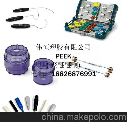 PEEK PEEK-OPTIMA Image Contrast 進(jìn)口塑膠原料