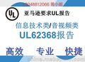 电动牙刷申请CE的费用