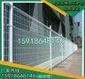 阳江厂区围栏网价格 湛江铁路围栏网厂家批发  边框护栏网促销