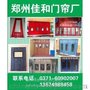 郑州棉门帘批发价