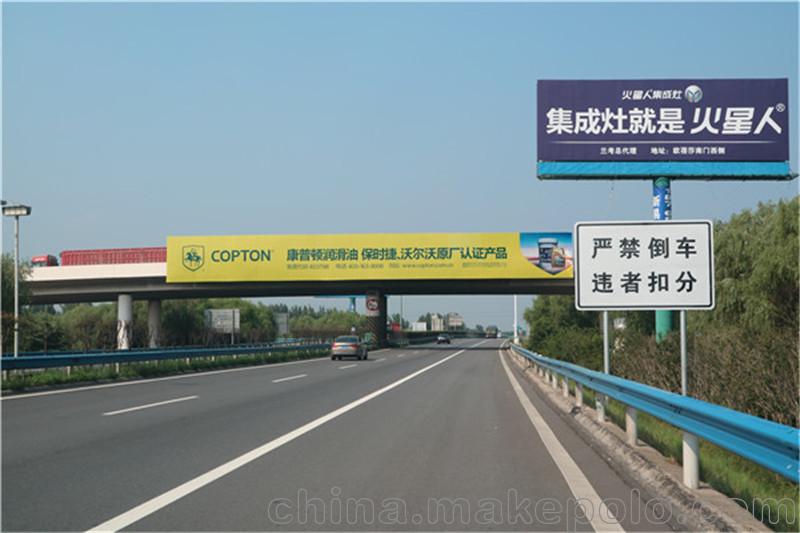 兰南高速高速广告发布 高速公路广告发布
