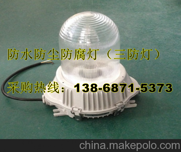 150W吸頂式泛光燈 NFC9180-L150X 附光源150W金鹵燈圖片