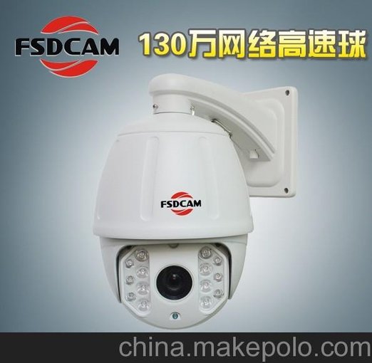 130萬紅外智能球 球機(jī)攝像機(jī) 智能高速球圖片
