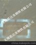 镇江保性能钢板销售