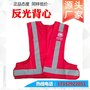 安全防护反光马甲反光服装道路交通执勤