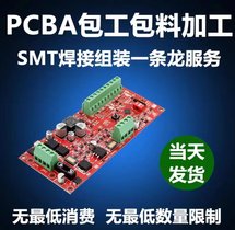 pcb·ӹFR4O(sh)Ӌ·ӡˢ/PCBӡp往·S