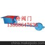 清灰阀/QF清灰阀厂家直销