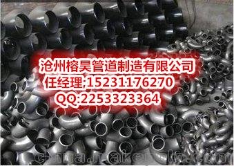 碳鋼管道  碳鋼大小頭 碳鋼活接頭圖片