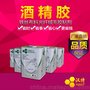 透明快干胶 灯罩贴布胶 布料专用胶 防水柔软