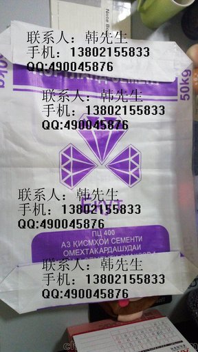 徐州金源編織袋有限公司－集裝袋生產(chǎn)廠(chǎng)家圖片